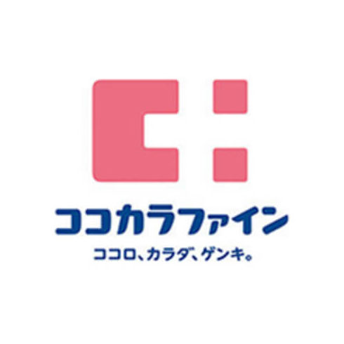 ココカラファイン