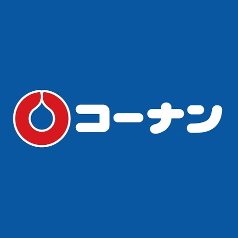 コーナン商事株式会社